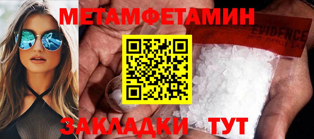 Амфетамин 98% Вичуга