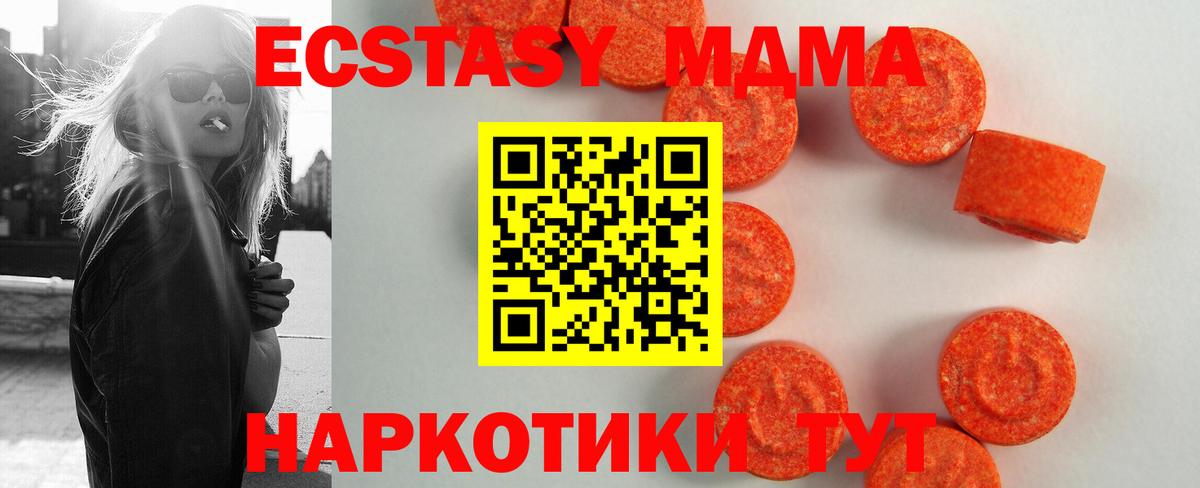 Кокаин Вичуга