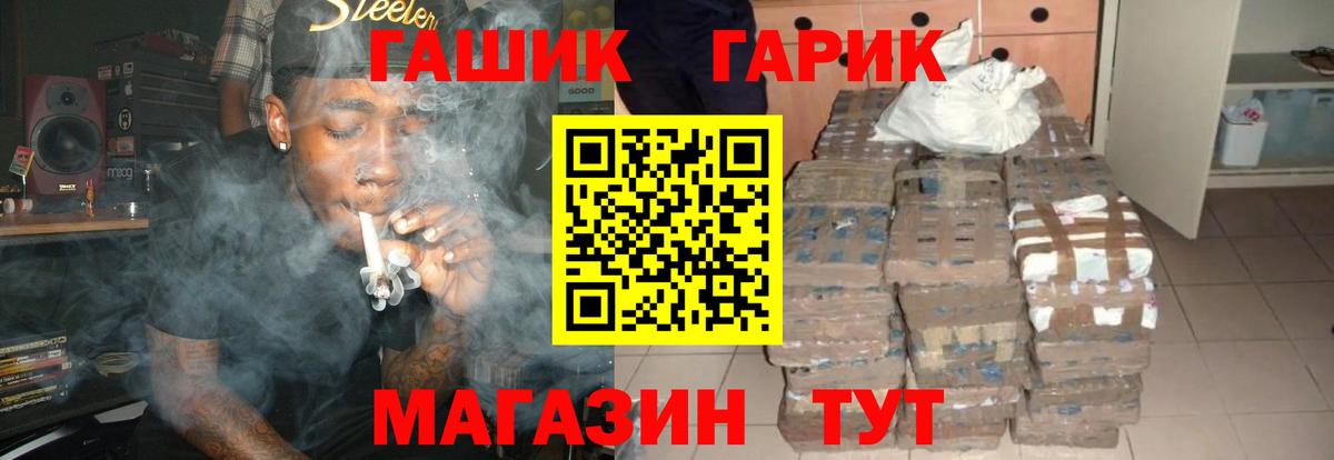 ГАШИШ VHQ  Вход с VPN  Вичуга  ГАШ ice o lator 