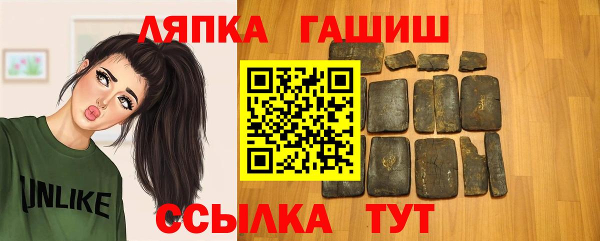 Гашиш хэш Вичуга