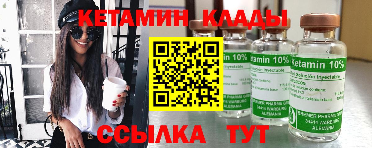 Лсд 25  Вход с VPN  Вичуга  Гашиш  МЕФ   COCAIN  Канабис  Амфетамин  