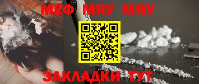 амф Малоярославец