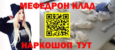 mix Ливны