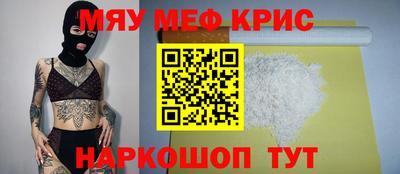 mdma Донецк