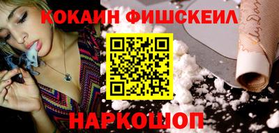 mix Ливны