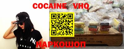 mix Ливны