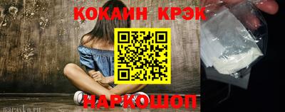 mix Ливны