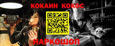 mix Ливны