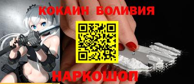 наркотики Лесосибирск