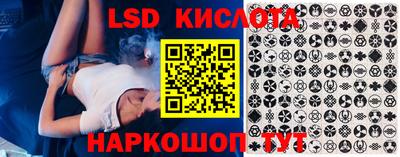 mix Ливны