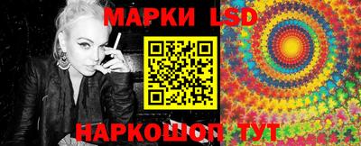 mix Ливны