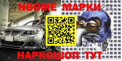 наркотики Лесосибирск
