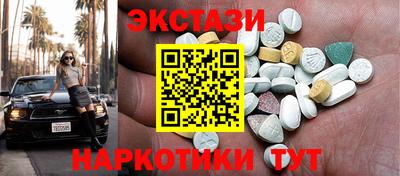 наркотики Лесосибирск