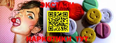 наркотики Лесосибирск