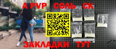 наркотики Лесосибирск