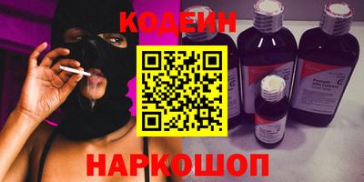 mix Ливны