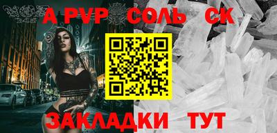 наркотики Лесосибирск