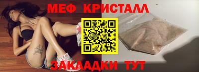 стаф Донской
