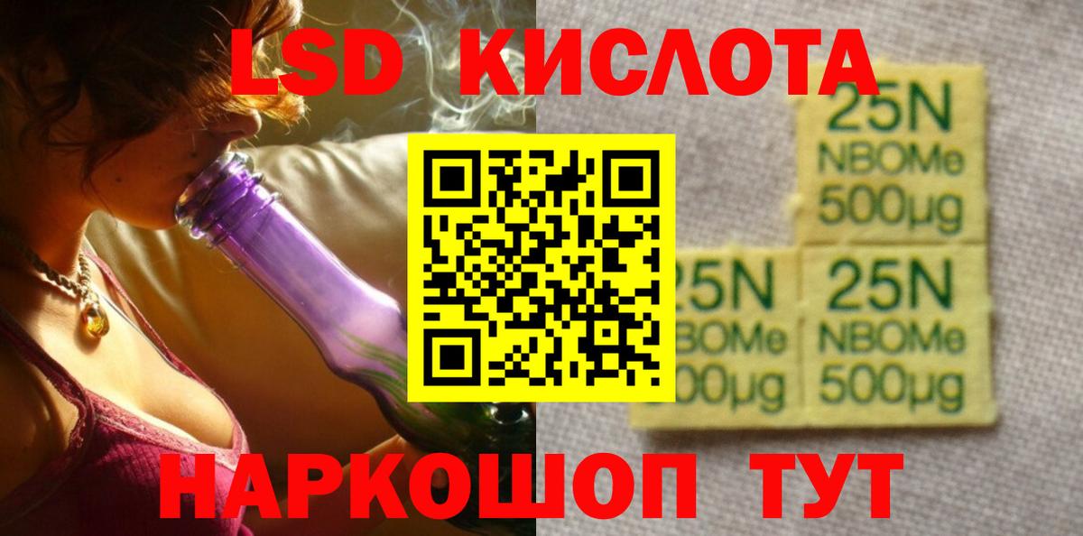ЛСД экстази ecstasy  Лсд 25 экстази кислота  Вход с VPN  Вичуга 