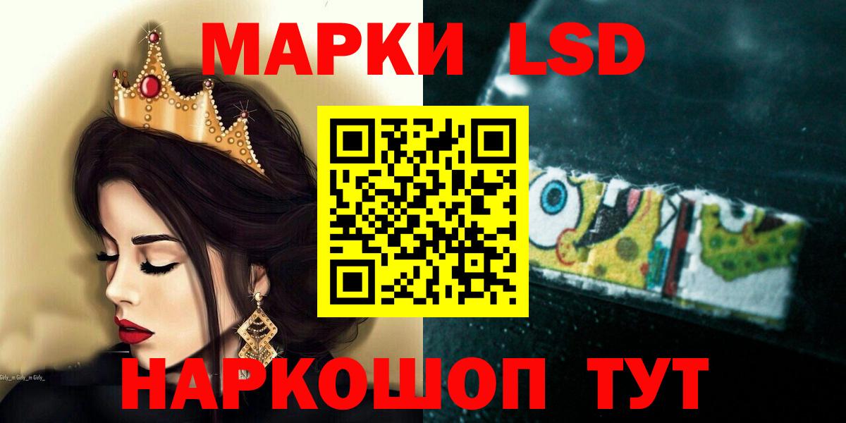 ЛСД экстази кислота Вичуга