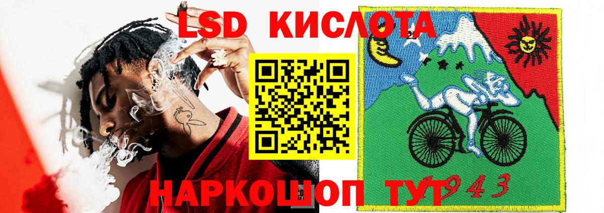 Наркотические марки 1,5мг  Вход с VPN  Вичуга  Марки 25I-NBOMe  Наркотические марки 1,5мг 
