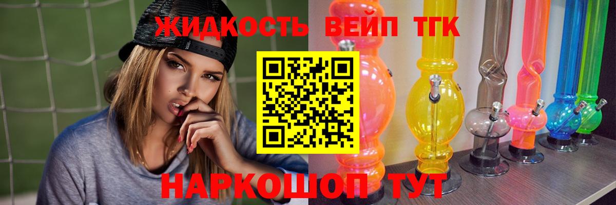 Дистиллят ТГК гашишное масло Вичуга