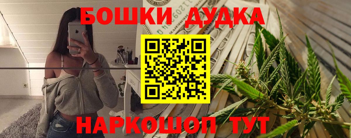 Бошки Шишки MAZAR Вичуга